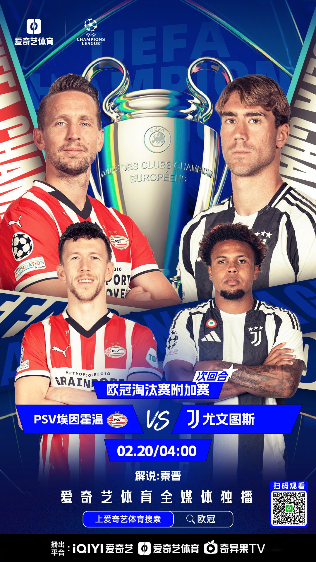 包含今晨突围战来临，多特蒙德围绕欧篮联主帅复盘，信心回归，临场指挥获称赞的词条